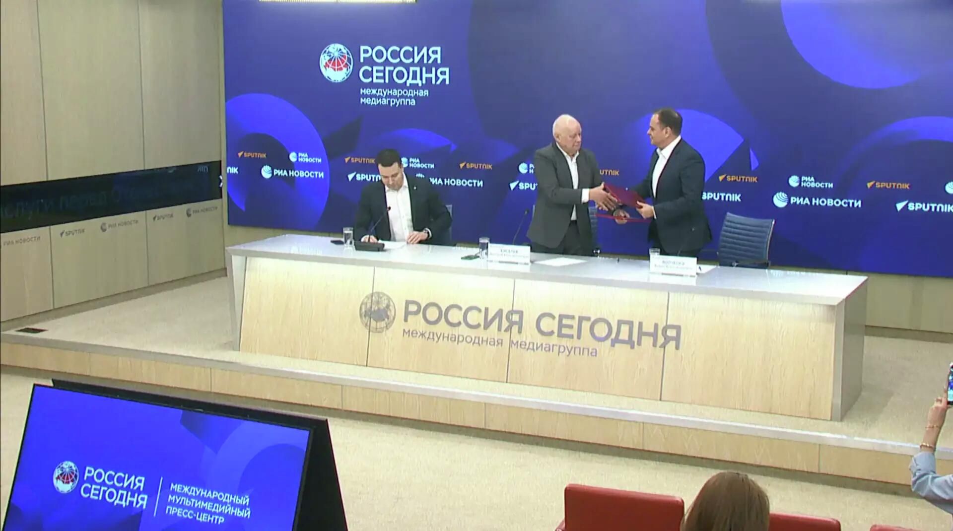Медиагруппа Россия сегодня и Курорт Золотые пески России подписали меморандум о сотрудничестве - РИА Новости, 1920, 12.03.2026