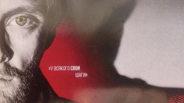 Иван Лебедев