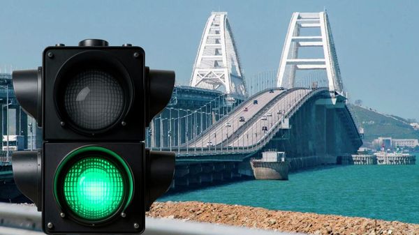 Крымский мост открыт