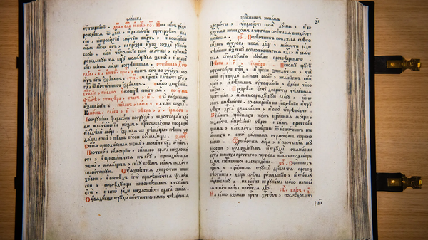 В Севастопольский архив возвращается книга Общая Минея 1801 года после реставрации