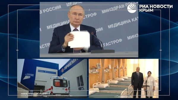 Путин открыл модульное отделение скорой помощи в Симферополе