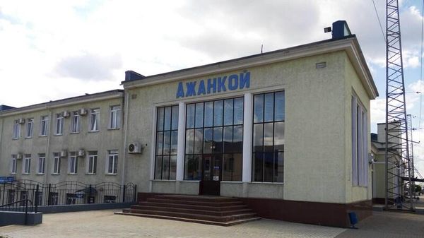 Вокзал города Джанкой
