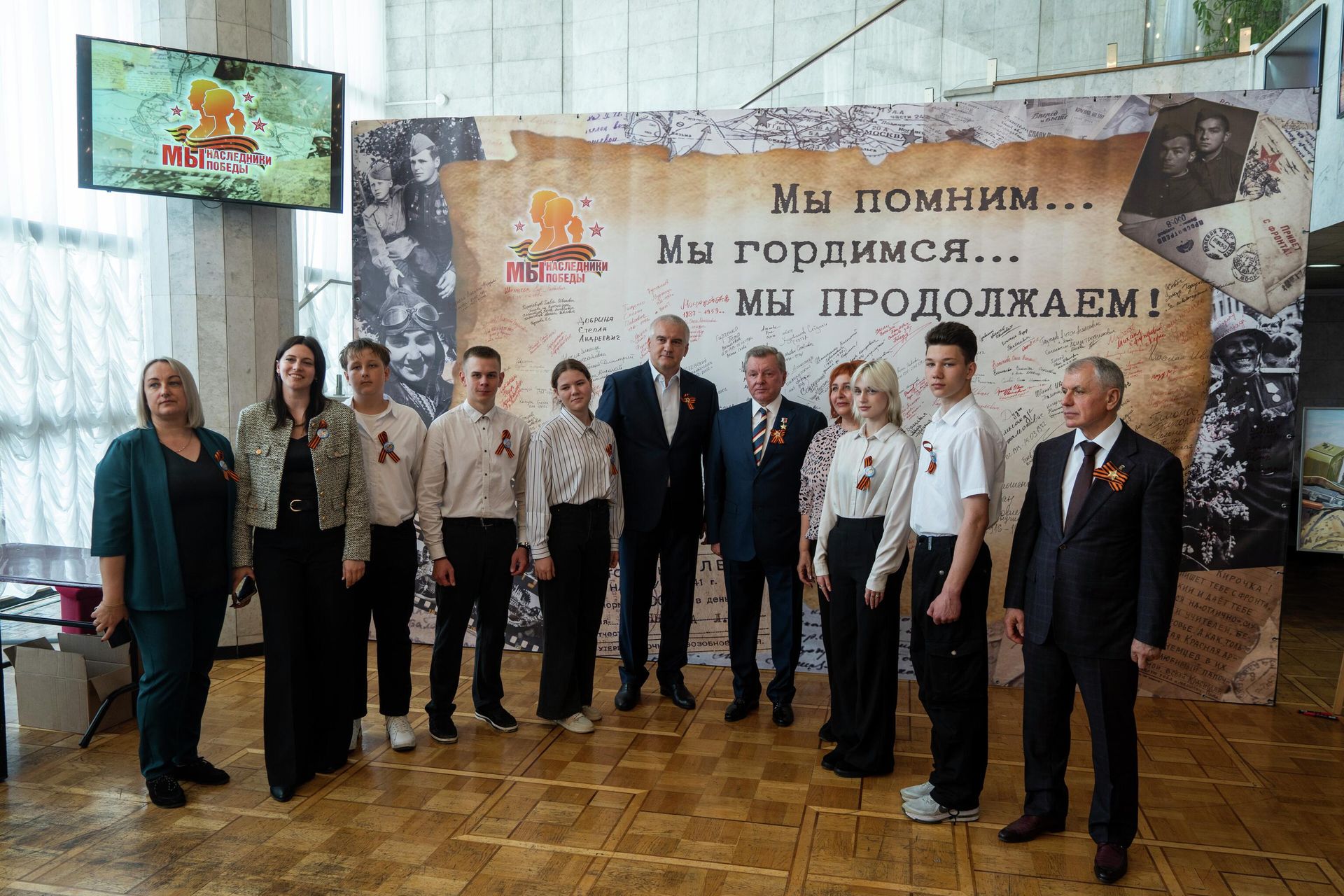 Финал межрегионального творческого конкурса МЫ – НАСЛЕДНИКИ ПОБЕДЫ - РИА Новости, 1920, 07.05.2026