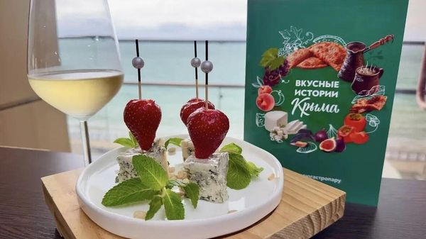 Проект  Вкусные истории Крыма