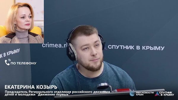 Как в Крыму пройдет конкурс Зарница 2