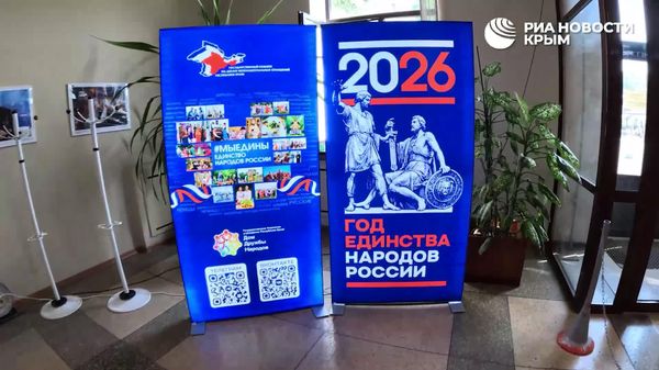Как проходит форум Многоголосье Крыма – в нашем видео