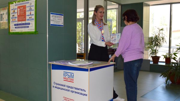 Крыммедстрах отмечает 12 лет работы в системе ОМС Крыма