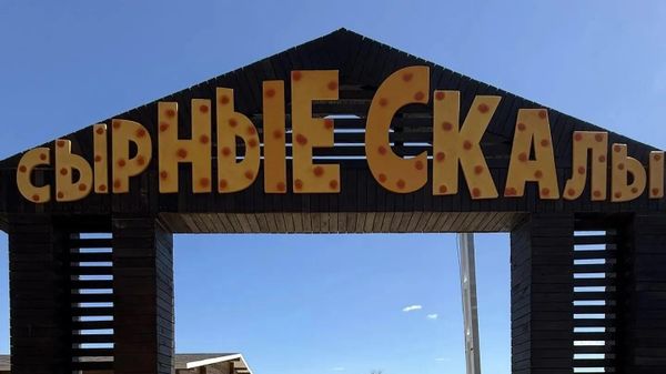  В Крыму открылся кемпинг Сырные скалы