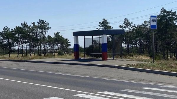Автобусная остановка