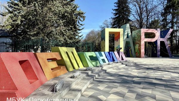 Детский парк в Симферополе