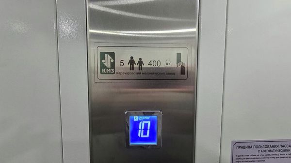 Новый лифт