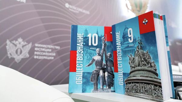 Новые учебники по обществознанию для 9-х и 10-х классов