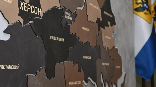 Херсонская область