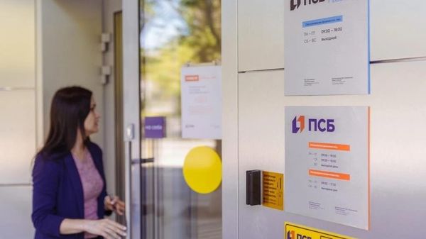 ПСБ ввел в Крыму специальные меры поддержки для бизнеса и населения