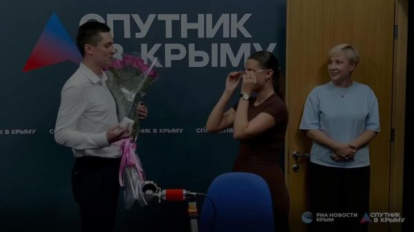 В День семьи, любви и верности в редакции радио Спутник в Крыму произошло замечательное событие!
