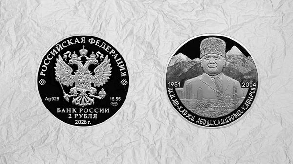 Банк России выпустит серебряную монету в честь Ахмата Кадырова