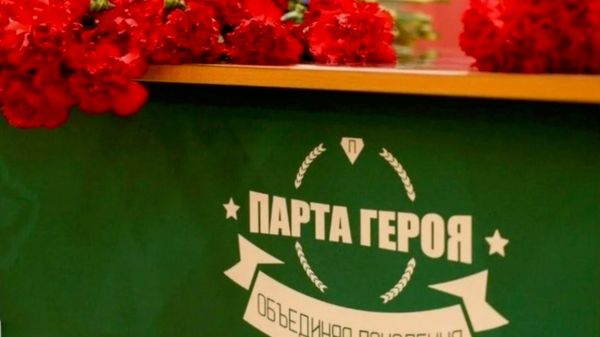В школах Крыма создали 421 Парту Героя