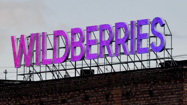 Вывеска интернет-магазина Wildberries