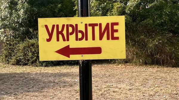 В Новороссийске появятся первые модульные укрытия