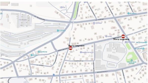 В Феодосии до 5 октября закрывают часть улицы Щебетовской в центре города