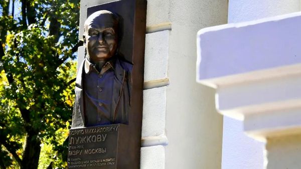 Установка и открытие мемориальной доски к 90-летию со дня рождения Юрия Лужкова в Симферополе