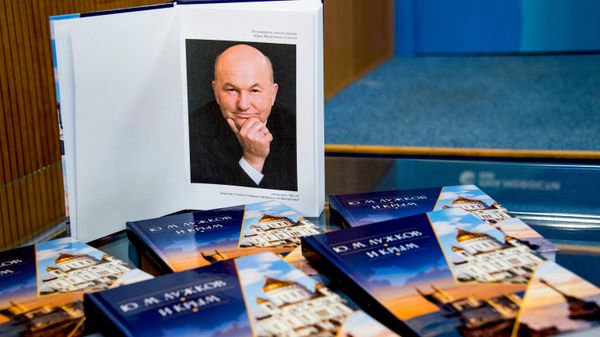 Пресс-конференция Презентация монографии Крым и Юрий Лужков