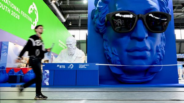 Международный фестиваль молодежи - 2026 в Екатеринбурге