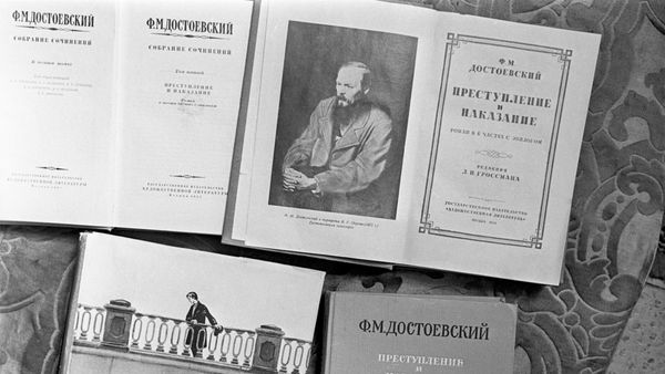 Издания романа Федора Михайловича Достоевского Преступление и наказание. 