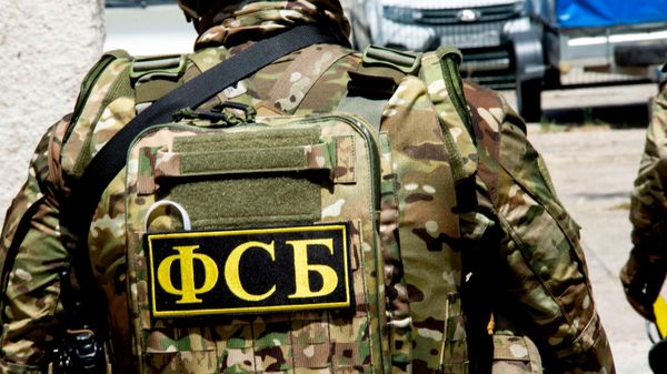 ФСБ