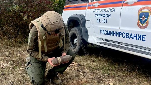 Разминирование