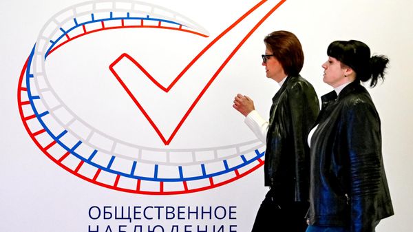 Открытие ситуационного центра в Москве по общественному наблюдению за выборами в Госдуму РФ