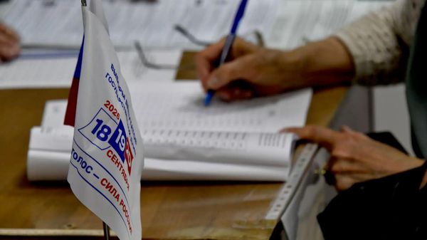 Выборы -2026