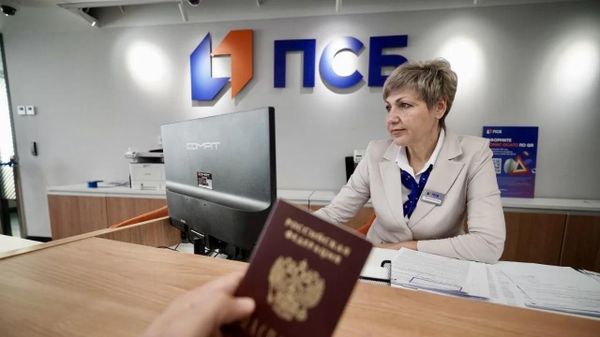 ПСБ предлагает крымчанам открыть депозит