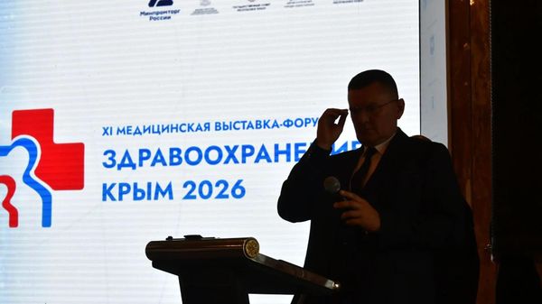 Медицинская выставка Здравоохранение. Крым 2026 в Ялте Медицинская выставка Здравоохранение. Крым 2026 в Ялте