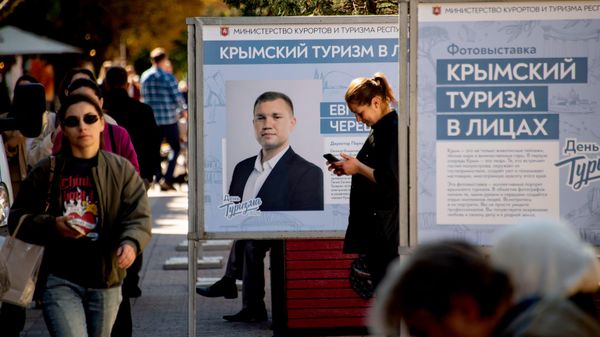 Открытие выставки Крымский туризм в лицах в центре Симферополя