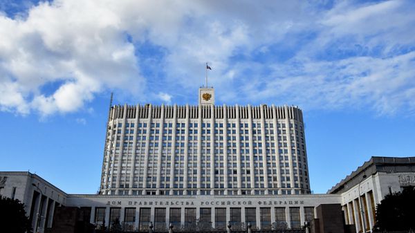 Дом правительства РФ