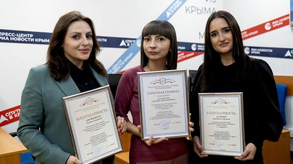 Сотрудникам России сегодня в Крыму вручили благодарности в честь Всемирного дня туризма