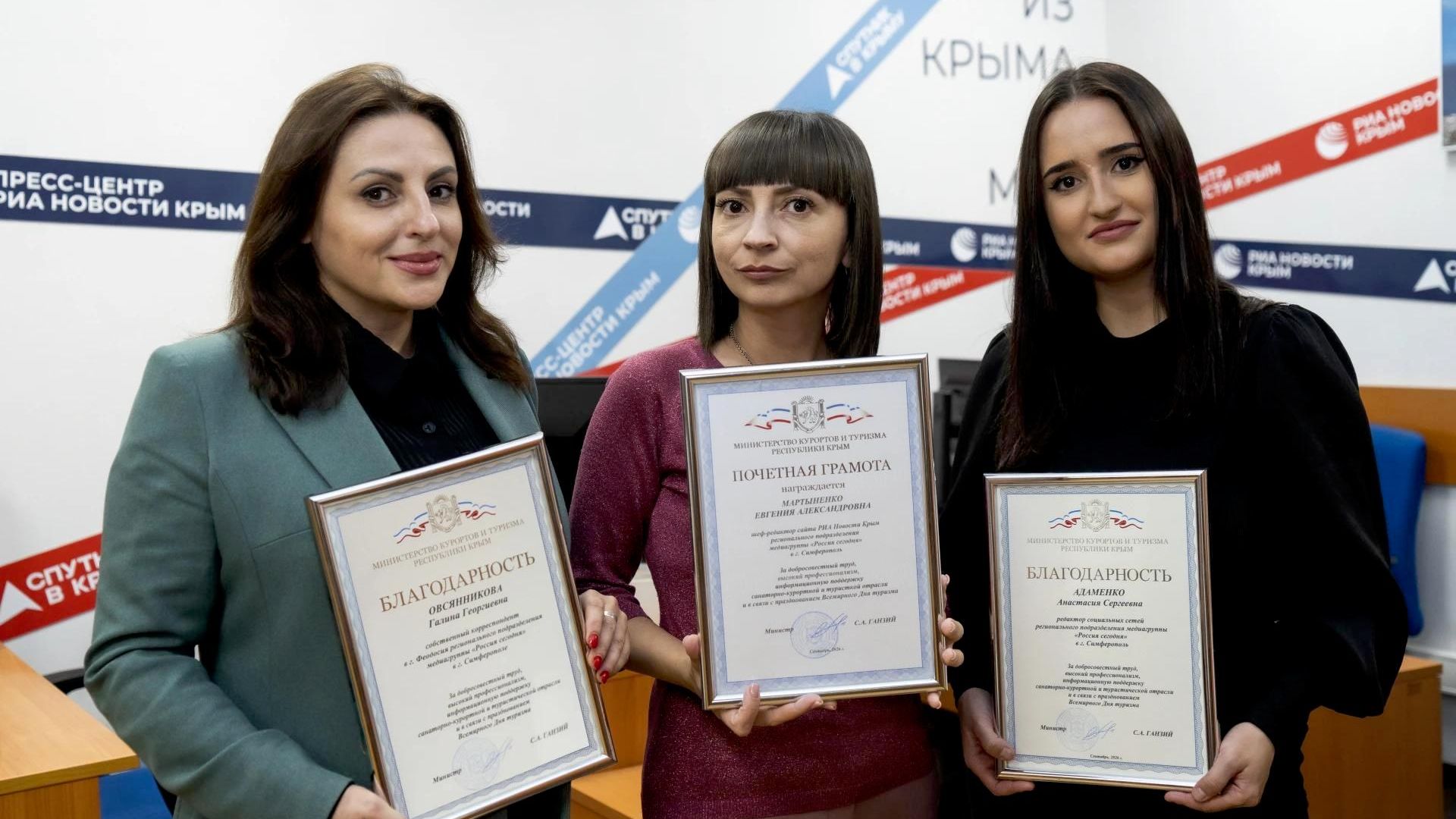 Сотрудникам России сегодня в Крыму вручили благодарности в честь Всемирного дня туризма - РИА Новости, 1920, 28.09.2026