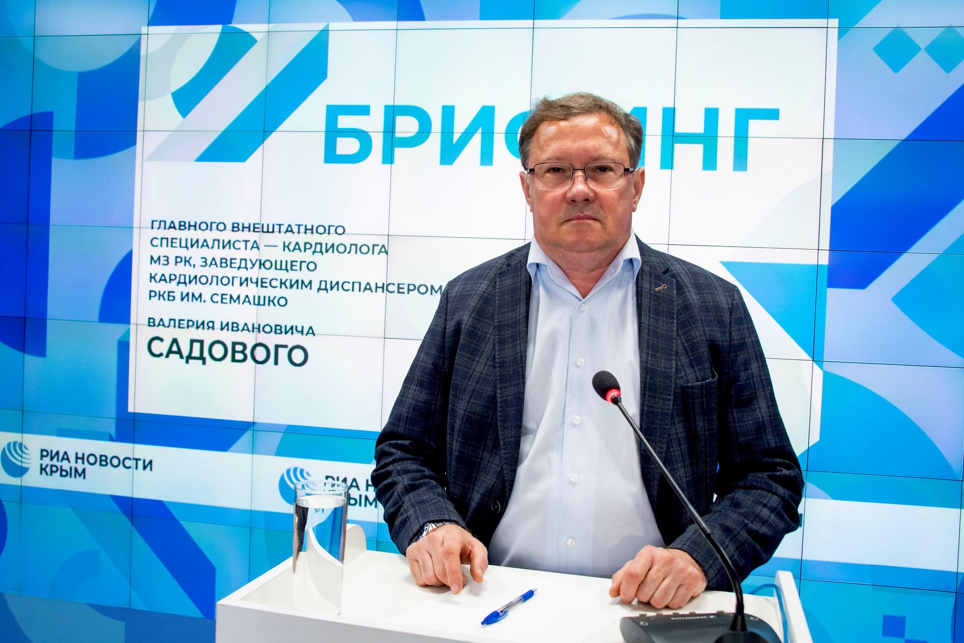Главный внештатный специалист — кардиолог Министерства здравоохранения Республики Крым, заведующий кардиологическим диспансером Республиканской клинической больницы им. Семашко Валерий Садовой - РИА Новости, 1920, 30.09.2026