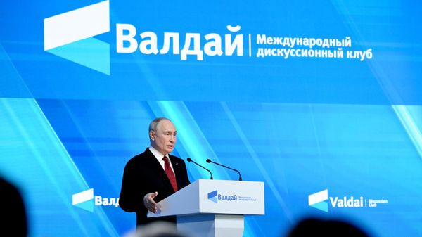 Президент Владимир Путин принял участие в работе дискуссионного клуба Валдай