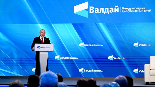 Президент Владимир Путин принял участие в работе дискуссионного клуба Валдай