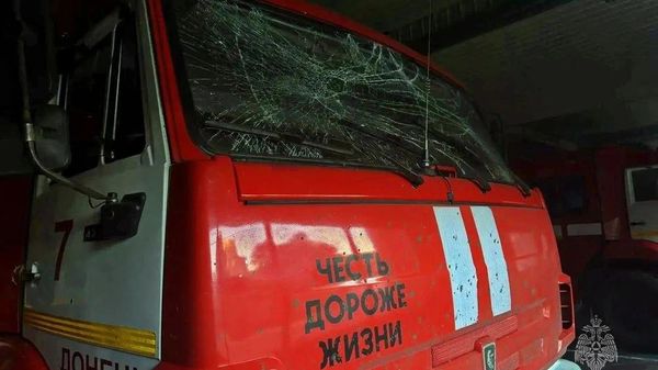 В Донецке при повторной атаке БПЛА пострадали 8 сотрудников МЧС России