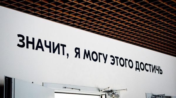 В Донецке открыли демонстрационно-просветительский центр по адаптивным видам спорта