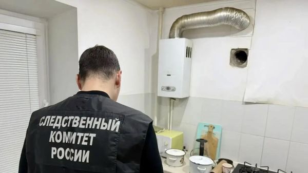 Работа следователя СК РФ