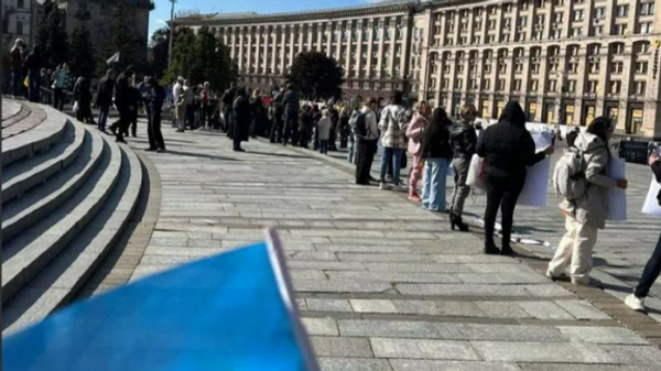 Акция в центре Киева