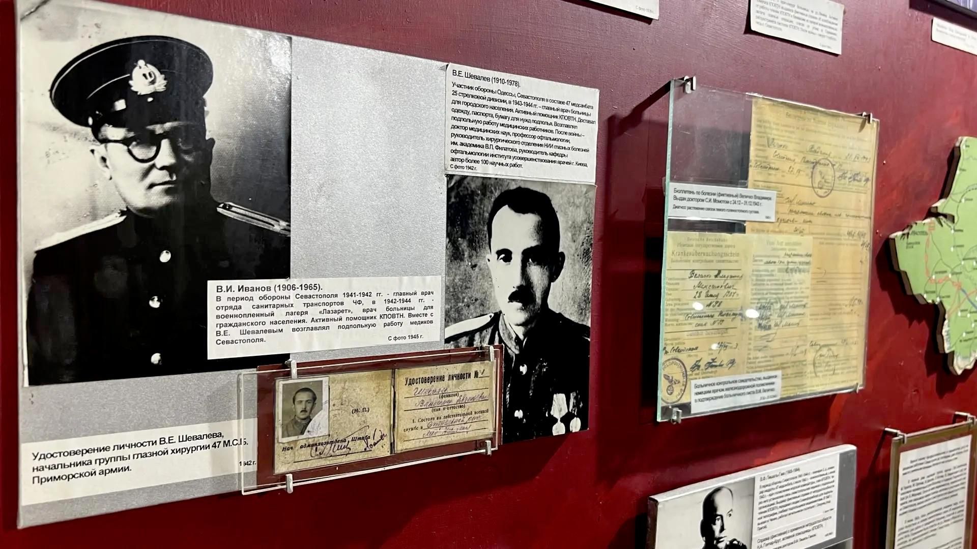 Предметы экспозиции Дома-музея Севастопольского подполья 1942 –1944 гг. (на фото справа – Владимир Шевалев) - РИА Новости, 1920, 04.10.2026