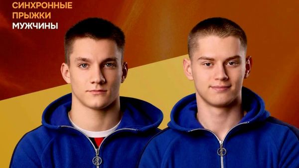 Российские спортсмены взяли два золота Кубка мира по прыжкам на батуте