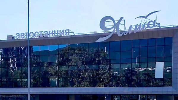 Капитальный ремонт автостанции в Ялте