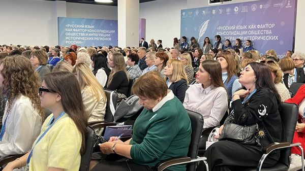 Съезд русистов исторических регионов России в Севастополе