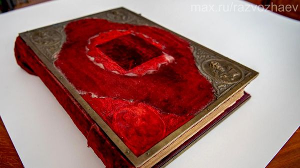 Напрестольное Евангелие XIX века